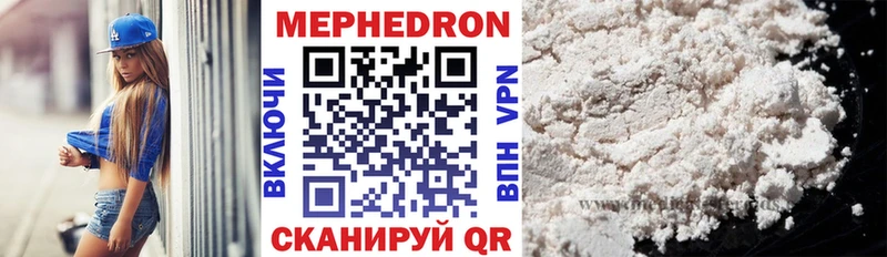 Купить Кашин МАРИХУАНА Cocaine APVP Мефедрон МЕГА сайт ГАШ