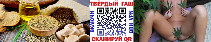 Еда ТГК конопля  Кашин 