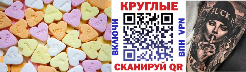 Экстази TESLA  блэк спрут вход  Кашин 
