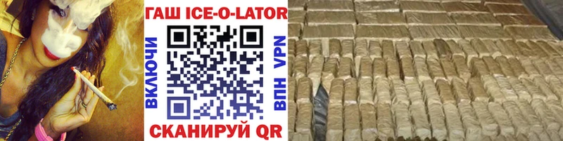 ссылка на мегу вход  Кашин  ГАШИШ hashish 