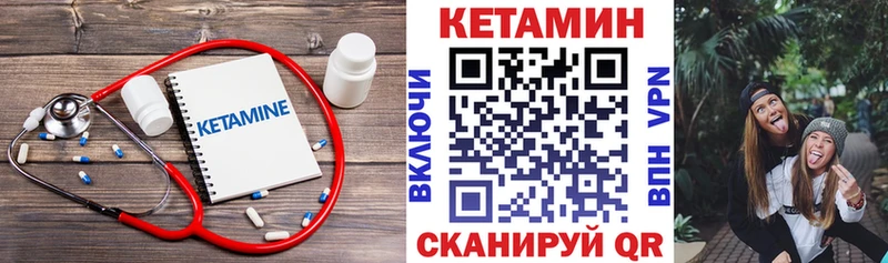 КЕТАМИН ketamine  Кашин 