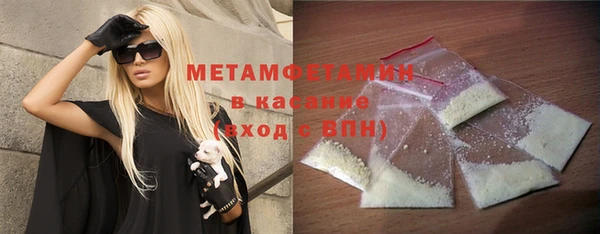 стафф Белокуриха