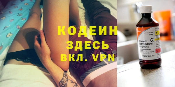 метамфетамин Беломорск