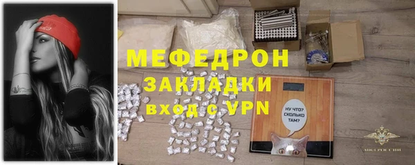 метамфетамин Беломорск
