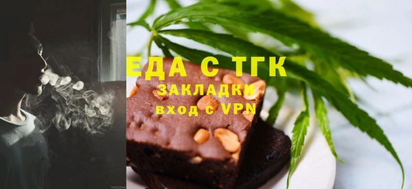 скорость mdpv Балахна