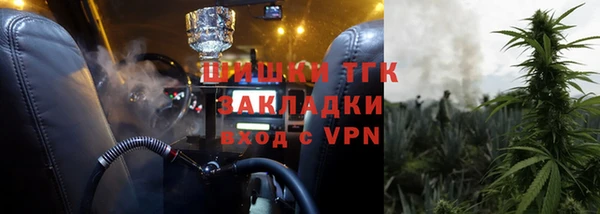 бутират Баксан