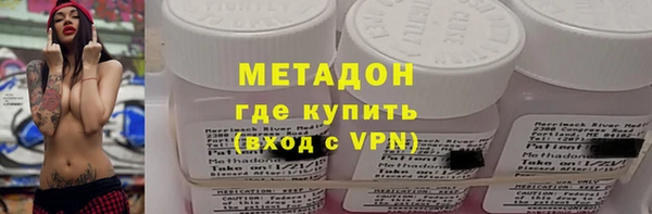 бутират Баксан
