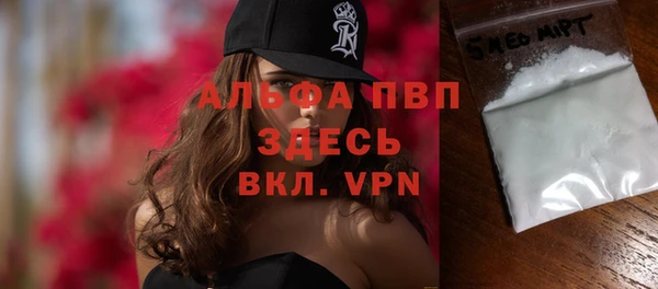 бутират Баксан