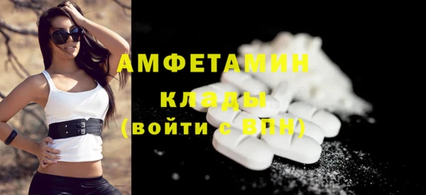 стафф Армянск
