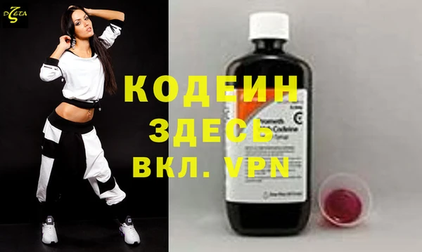 бутират Белоозёрский