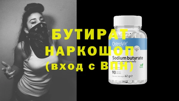 метамфетамин Беломорск