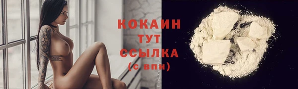 скорость mdpv Балахна