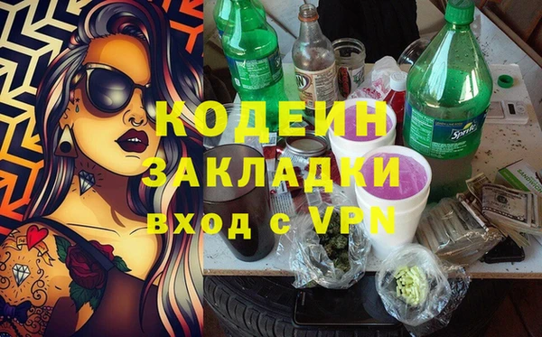 бутират Баксан