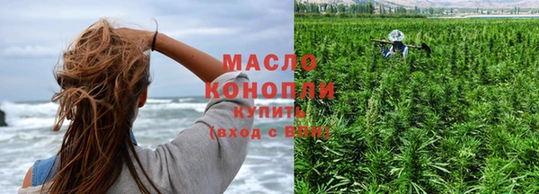 стафф Белокуриха