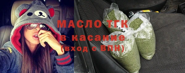метамфетамин Беломорск
