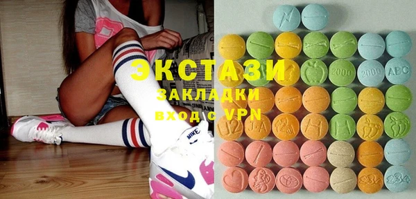 бутират Белоозёрский