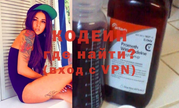 бутират Белоозёрский
