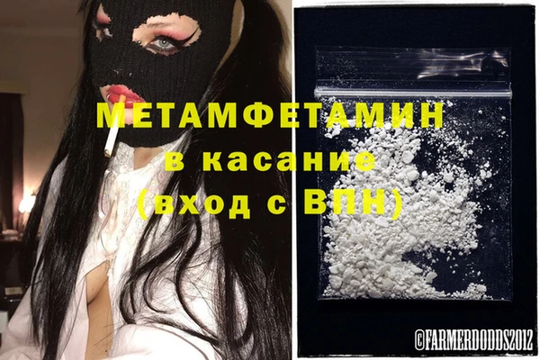 бутират Белоозёрский