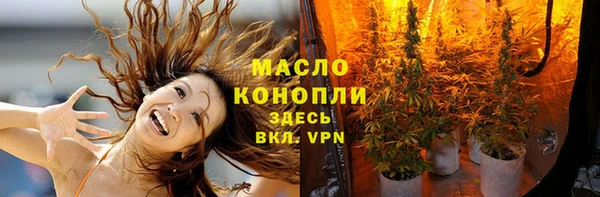 бутират Белоозёрский