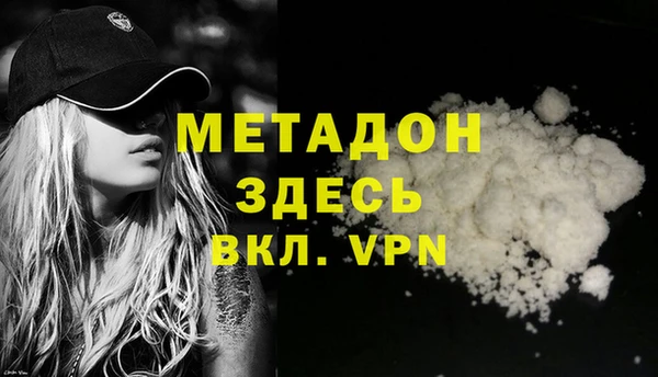 скорость mdpv Балахна