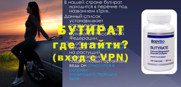 метамфетамин Беломорск