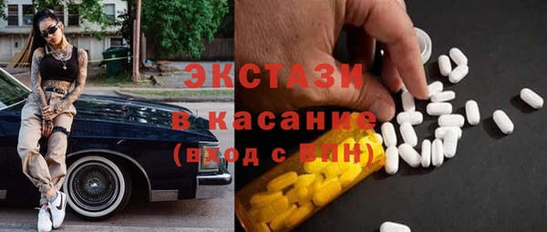 скорость mdpv Балахна