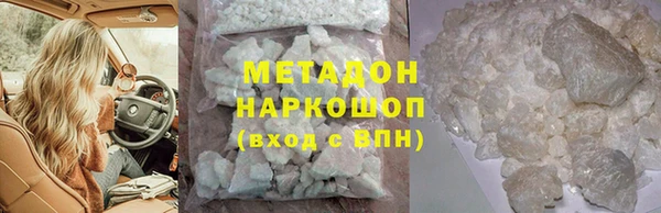 скорость mdpv Балахна