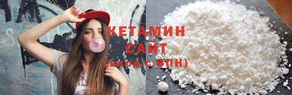 метамфетамин Беломорск
