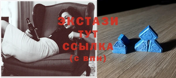 стафф Белокуриха