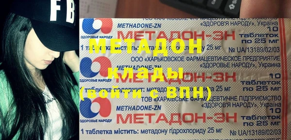 стафф Белокуриха