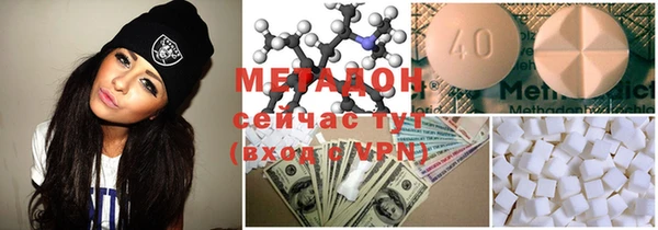бутират Баксан