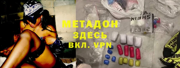 бутират Баксан