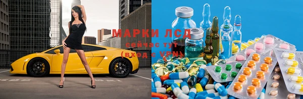 бутират Белоозёрский