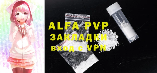 бутират Белоозёрский