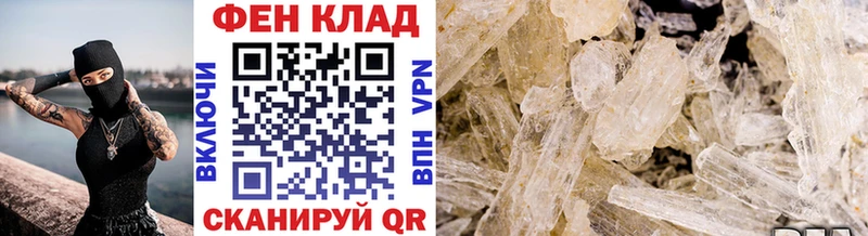 что такое наркотик  Кашин  Первитин Methamphetamine 