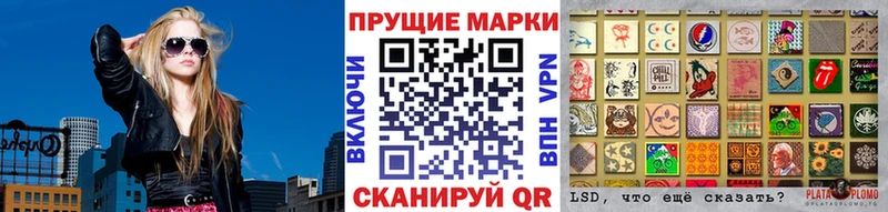 Наркотические марки 1,8мг  купить наркотики сайты  Кашин 